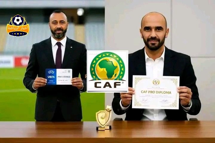 اختلاف الشهادات التدريبية يثير النقاش: ما الفرق بين "كاف برو" و"ويفا برو"؟